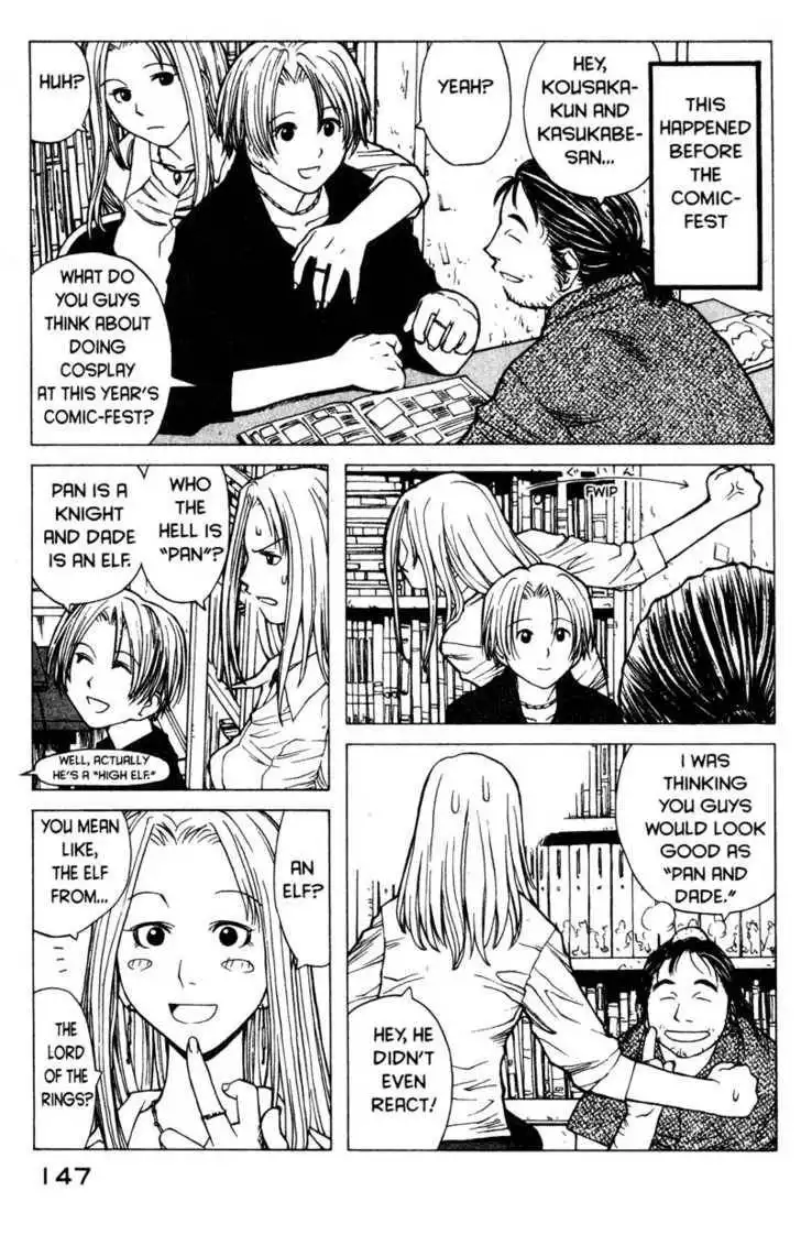 Genshiken - The Society for the Study of Modern Visual Culture Chapter 6 5